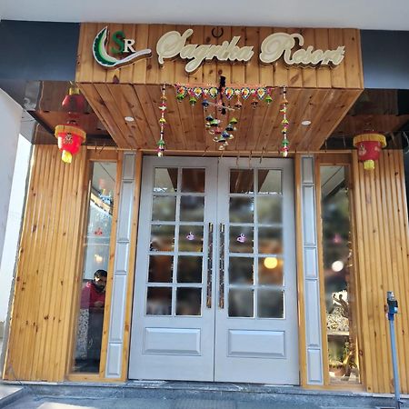 Sagrika Resort Dalhousie Dış mekan fotoğraf